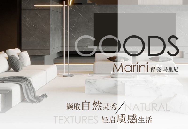 CIELOBLU | 馬里尼——擷取自然靈秀，輕啟質感生活